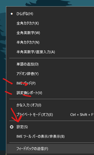 Windows10で変換が2つしか出ない しろくまの知恵袋
