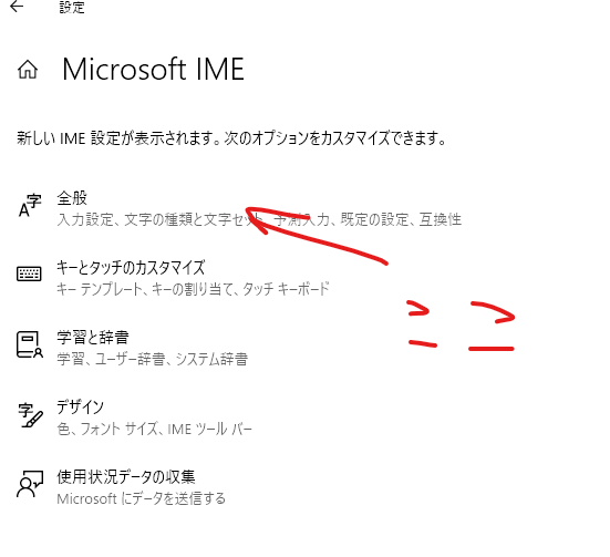 Windows10で変換が2つしか出ない しろくまの知恵袋